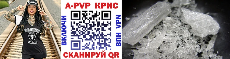 Все наркотики Мытищи Амфетамин  COCAIN  APVP 