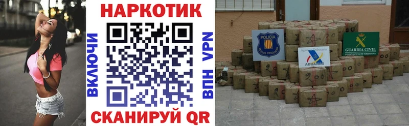 ГАШИШ Мытищи