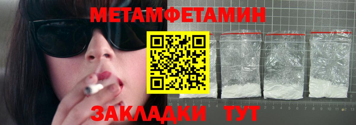 кракен tor  Амфетамин  Вход с VPN  Amphetamine VHQ  Мытищи 