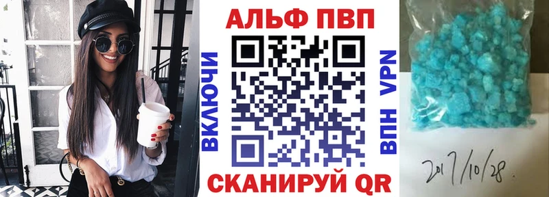 APVP Соль  Мытищи 