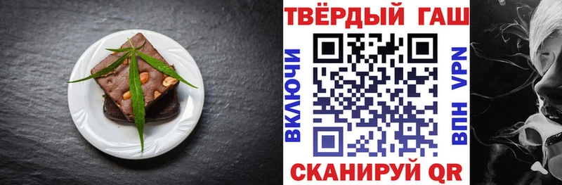 Печенье с ТГК конопля  Мытищи 