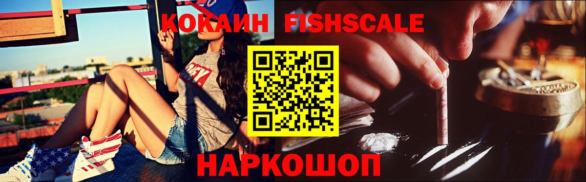 Cocaine Боливия  Вход с VPN  Мытищи  COCAIN 97% 