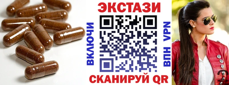 Экстази ешки  Мытищи 