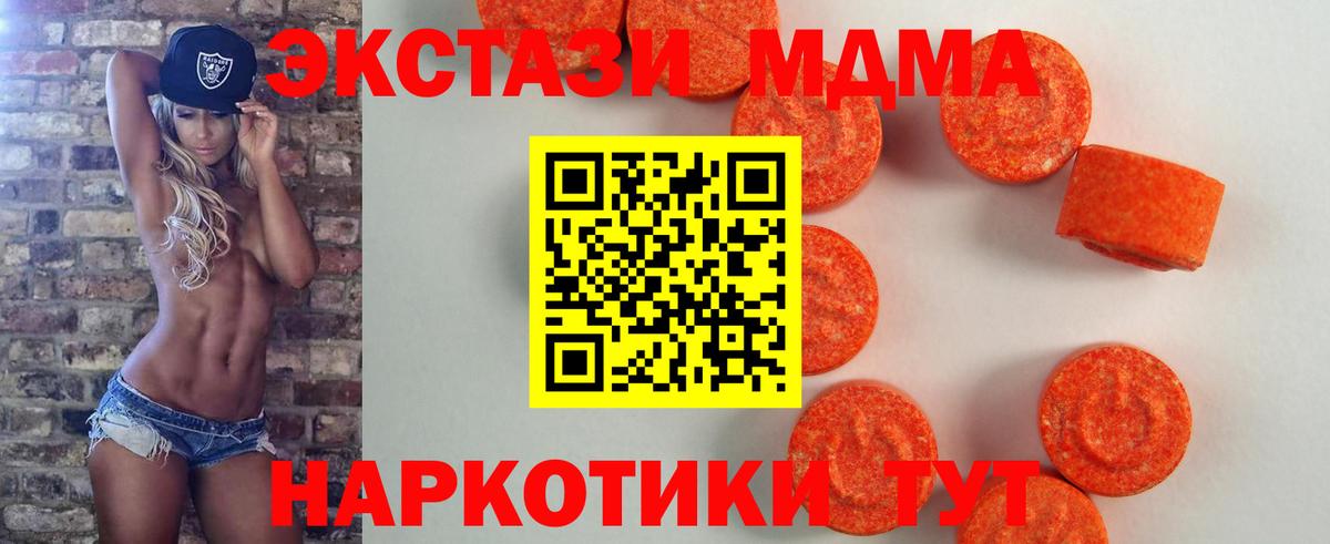 Ecstasy бентли  Экстази  Мытищи  Вход с VPN 