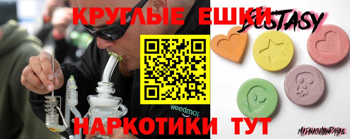 Марихуана Мытищи