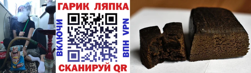 ГАШ Premium  дарнет шоп  Мытищи 