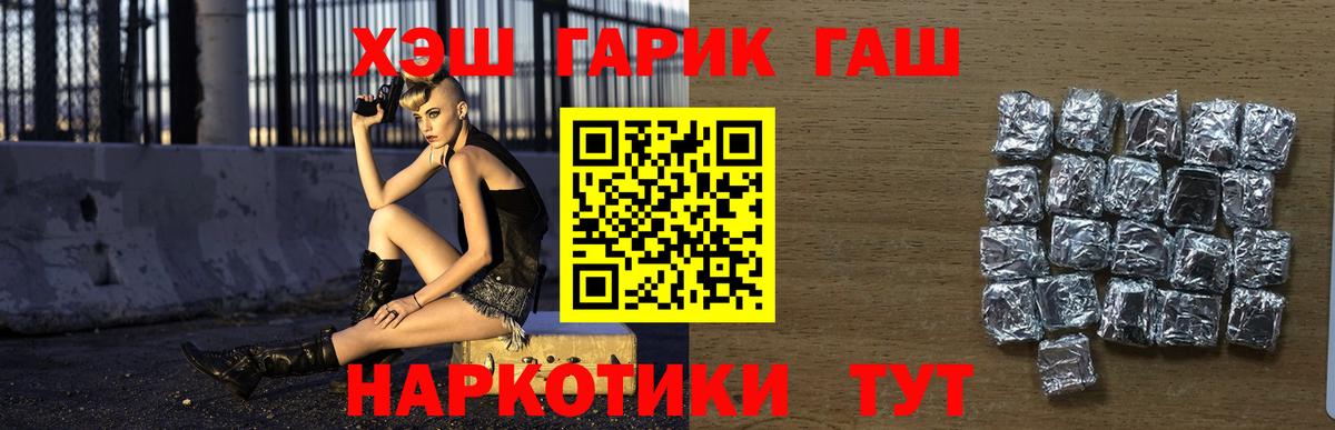 ГАШ Изолятор  ГАШ AMNESIA HAZE  наркота  Мытищи  Вход с VPN 