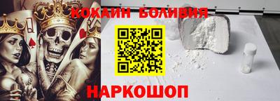 молекула духа Обь