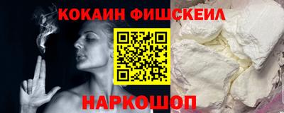 кокаин колумбия Донецк