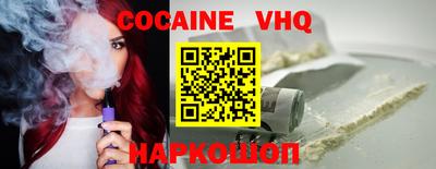 кокаин колумбия Донецк