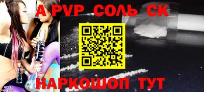 mdpv Донской