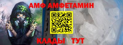 первитин Дубна