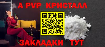 первитин Дубна