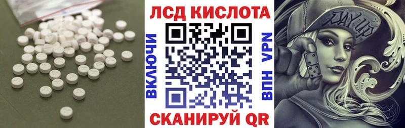 shop формула  Мытищи  ЛСД экстази кислота 