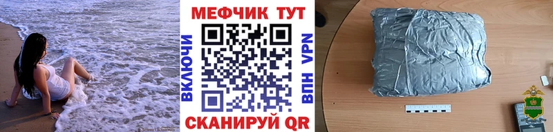 кракен как войти  Мытищи  Мефедрон кристаллы 