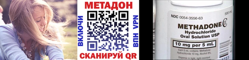 даркнет сайт мега вход МЕТАДОН белоснежный Мытищи