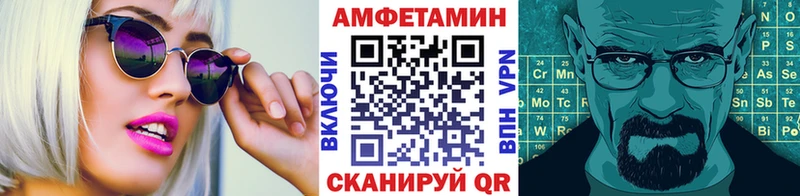 Метамфетамин мет  где продают наркотики  Мытищи 