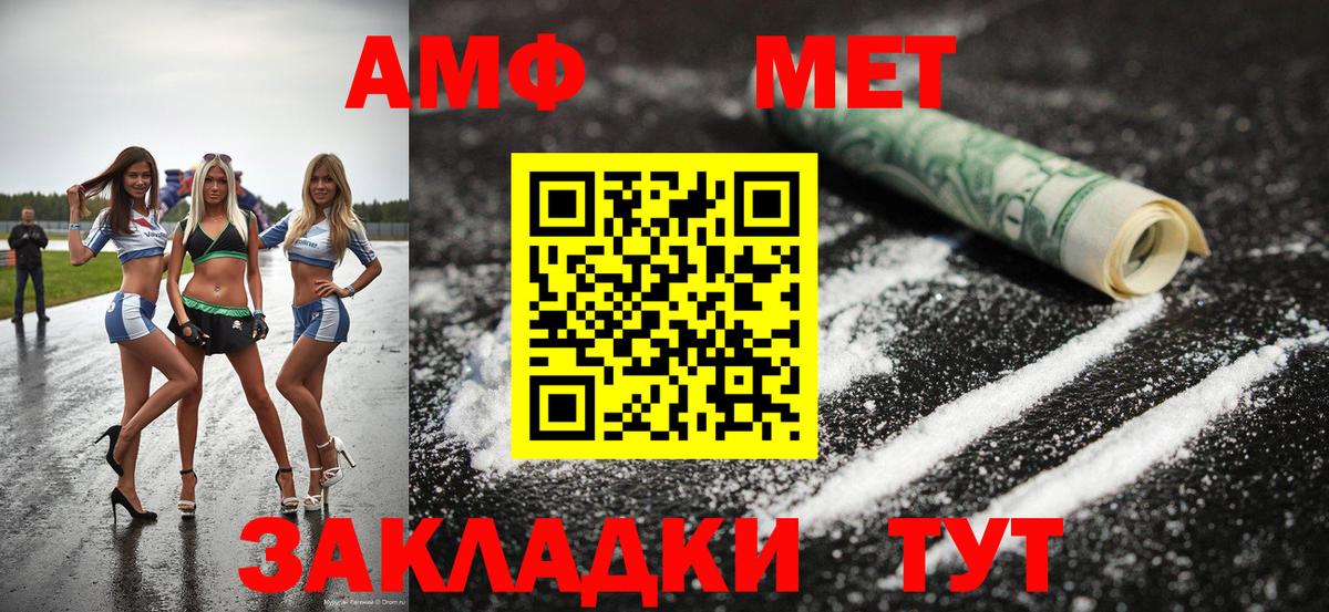 Первитин витя Мытищи