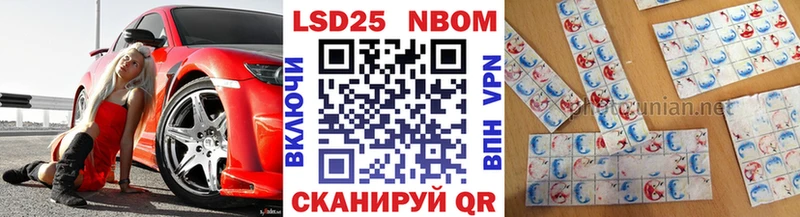 где купить наркоту Мытищи Марки 25I-NBOMe 1500мкг