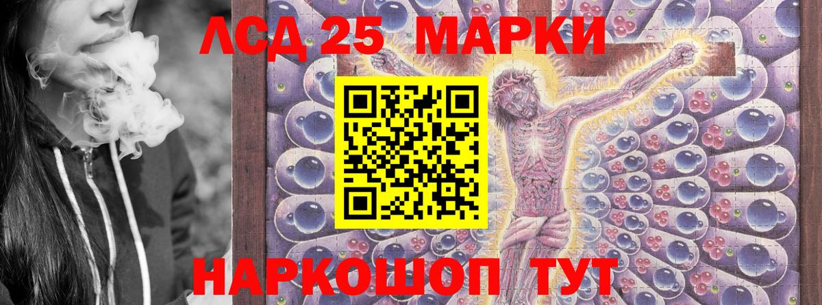 Наркотические марки 1500мкг  Вход с VPN  Мытищи 