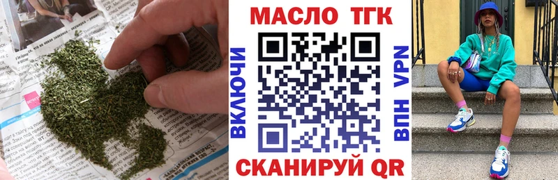 ТГК концентрат Мытищи