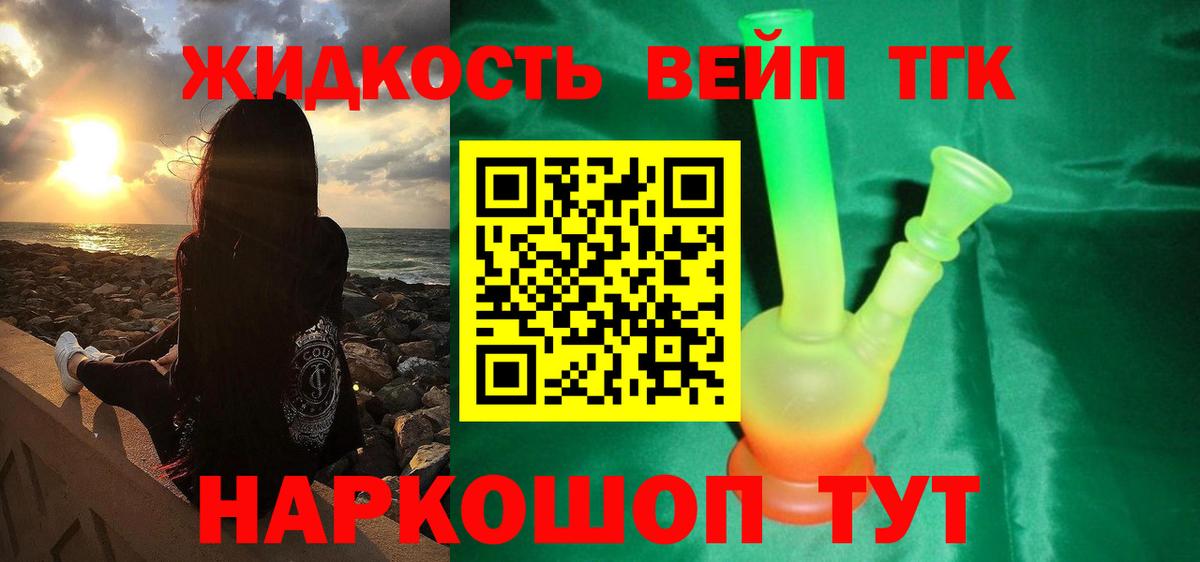 МДМА  COCAIN  ГАШ  Мытищи  Наркошоп  Вход с VPN  МЕФ кристаллы  КОКАИН 