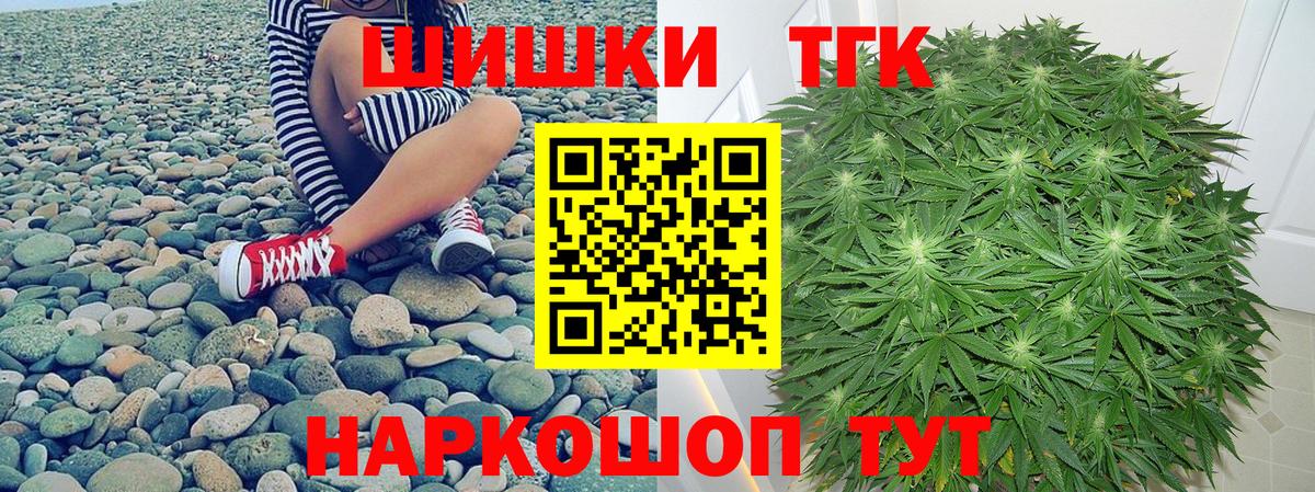 Марихуана White Widow Мытищи