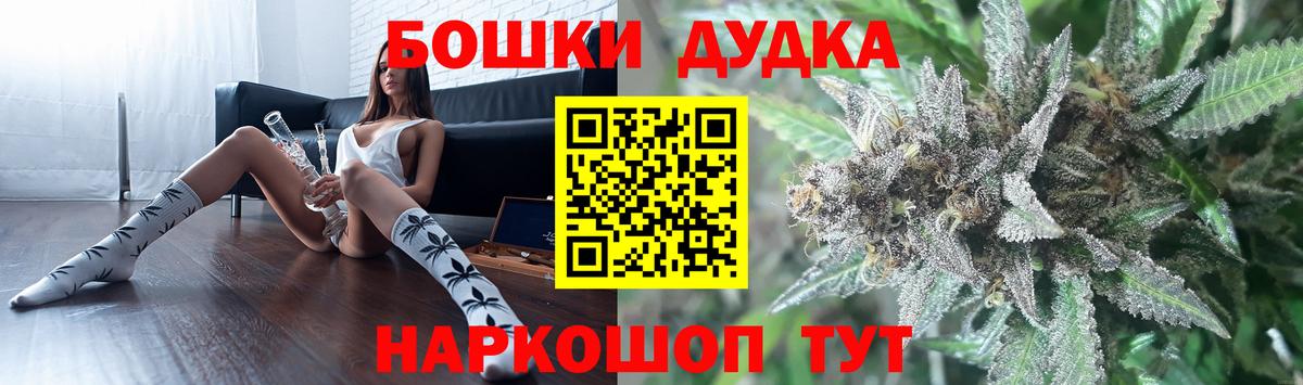 Бошки Шишки тримм  Каннабис сатива  МАРИХУАНА планчик  Мытищи  Вход с VPN  Марихуана конопля 